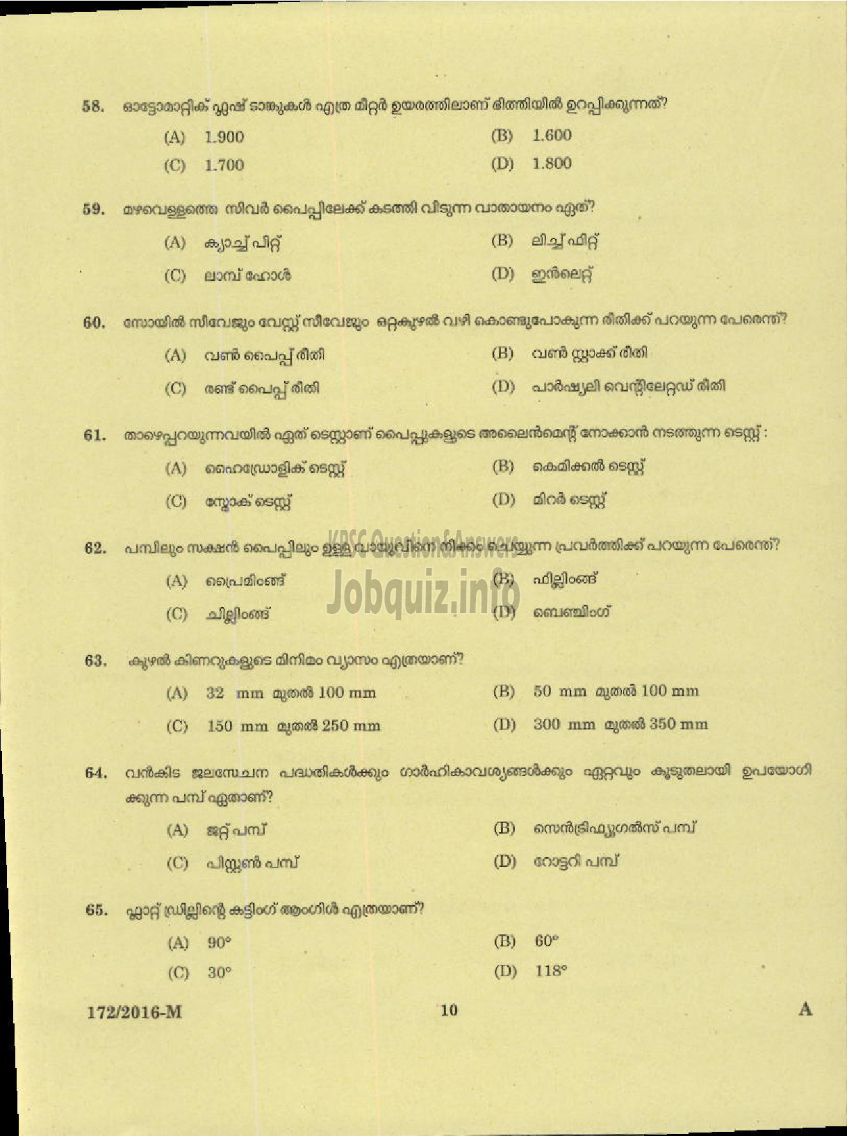 Kerala PSC Question Paper - PLUMBER /PLUMBER CUM OPERATOR IMS ( Malayalam ) -8