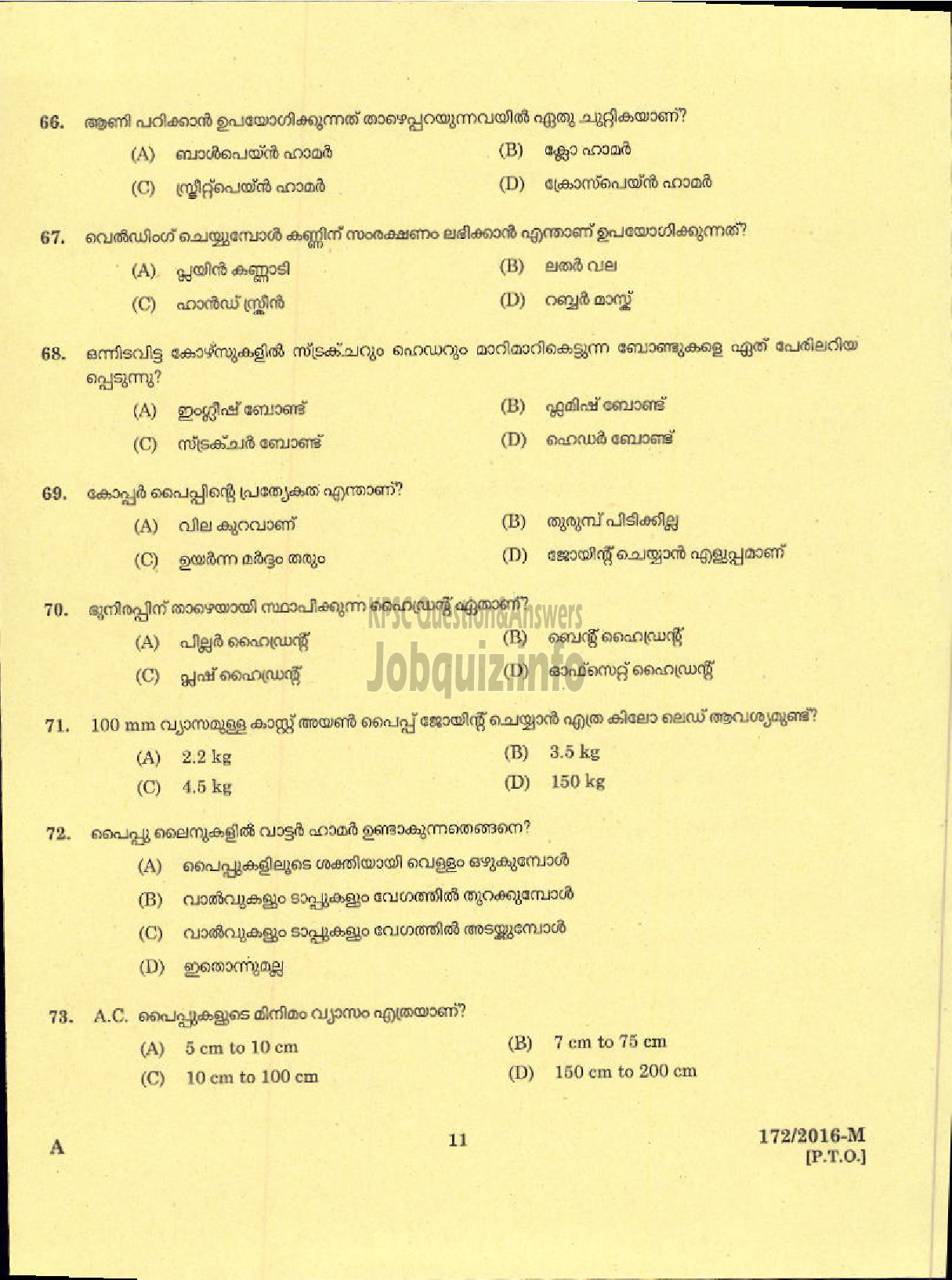 Kerala PSC Question Paper - PLUMBER /PLUMBER CUM OPERATOR IMS ( Malayalam ) -9