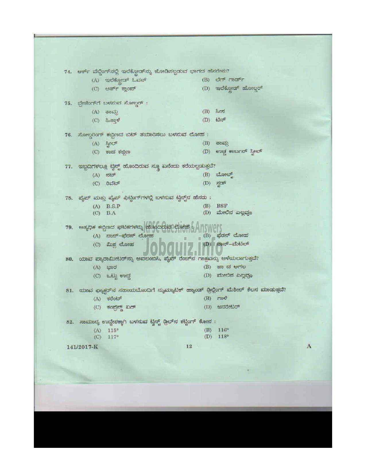 Kerala PSC Question Paper - PLUMBER/PLUMBER CUM OPERATOR INSURANCE MEDICAL SERVICES KANNADA-11