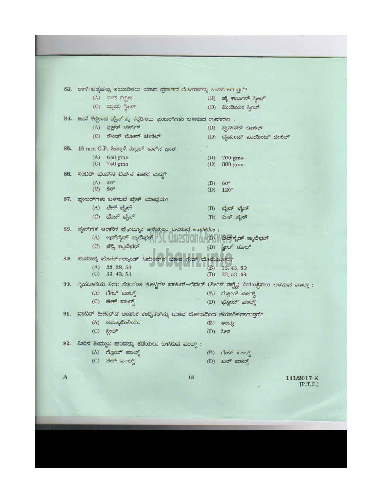 Kerala PSC Question Paper - PLUMBER/PLUMBER CUM OPERATOR INSURANCE MEDICAL SERVICES KANNADA-12