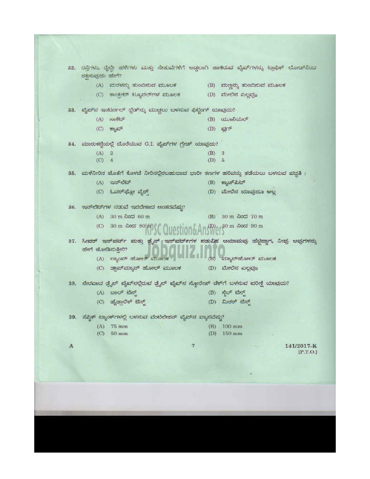 Kerala PSC Question Paper - PLUMBER/PLUMBER CUM OPERATOR INSURANCE MEDICAL SERVICES KANNADA-6