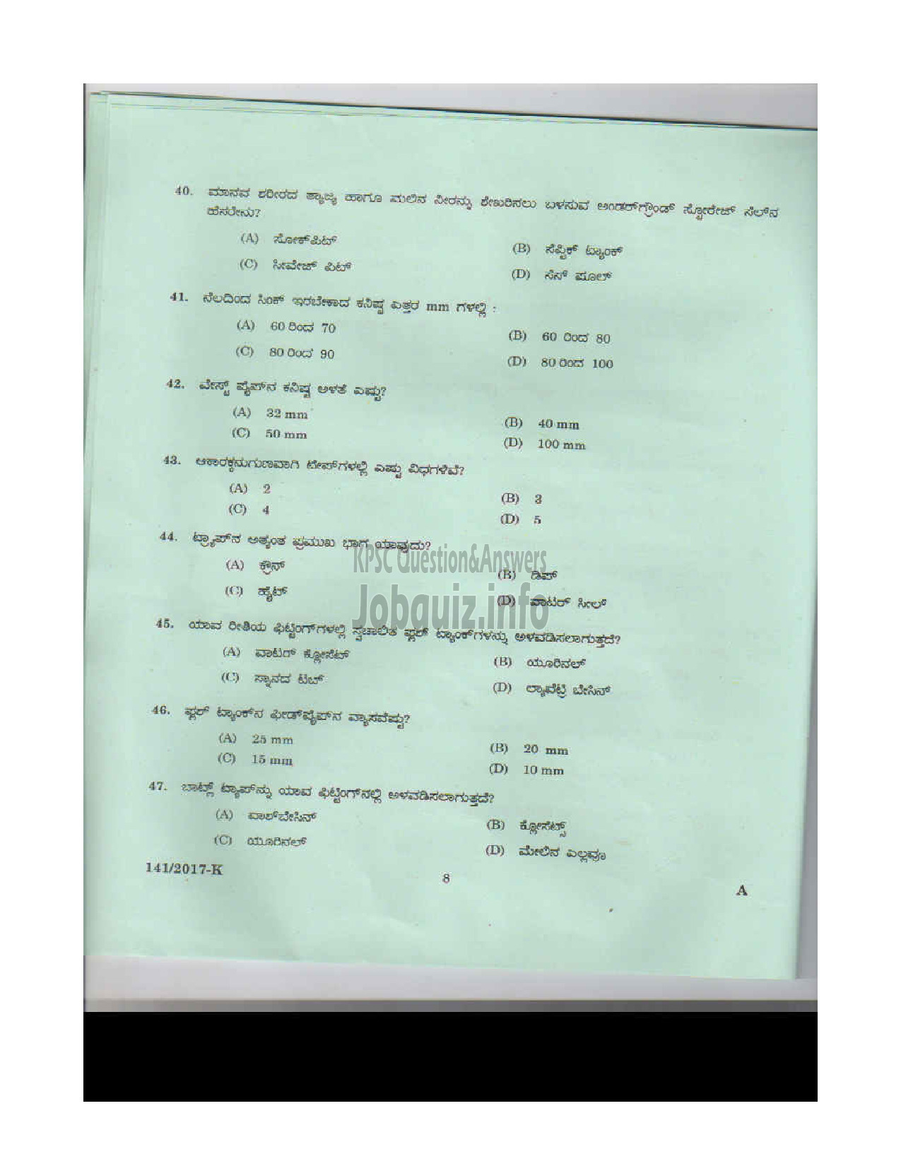 Kerala PSC Question Paper - PLUMBER/PLUMBER CUM OPERATOR INSURANCE MEDICAL SERVICES KANNADA-7