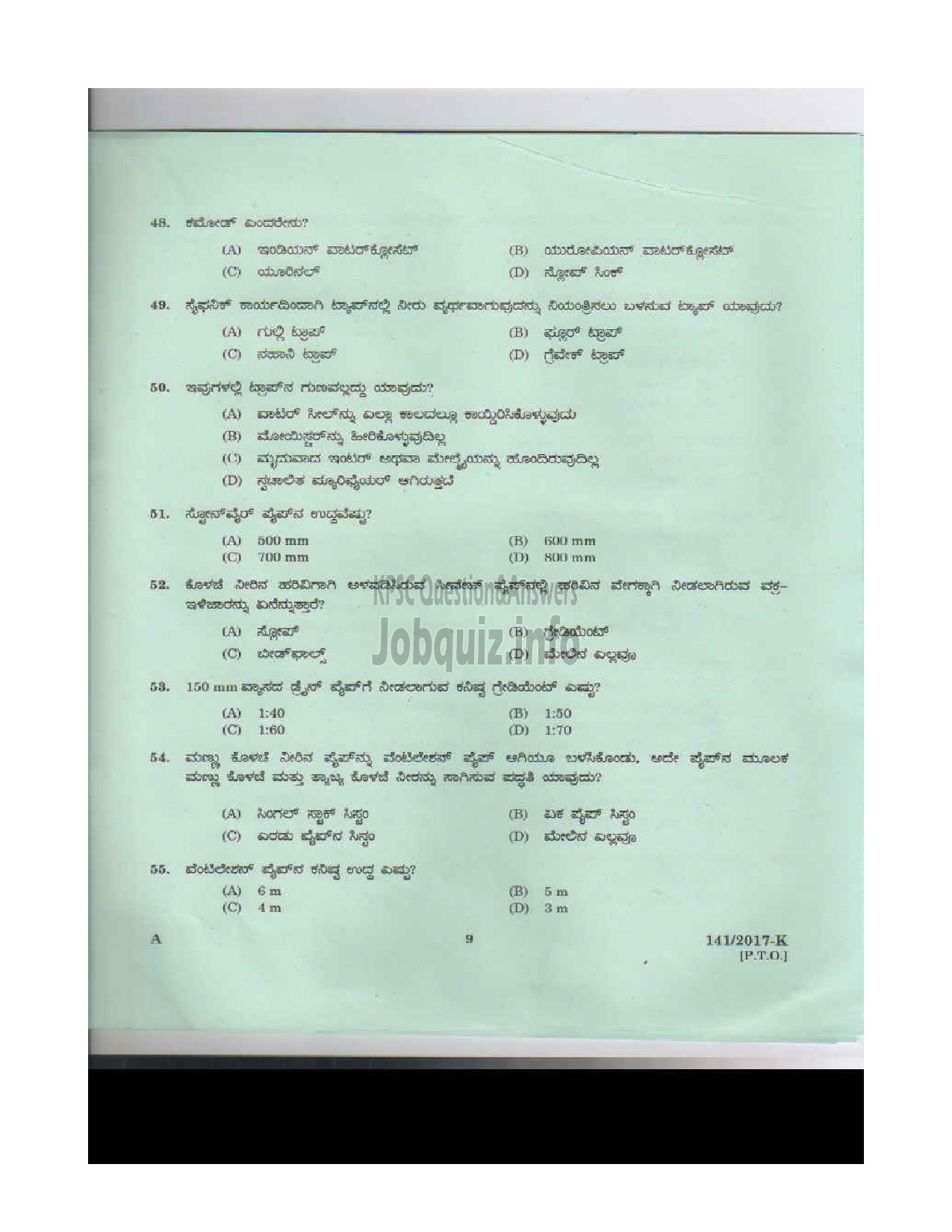 Kerala PSC Question Paper - PLUMBER/PLUMBER CUM OPERATOR INSURANCE MEDICAL SERVICES KANNADA-8