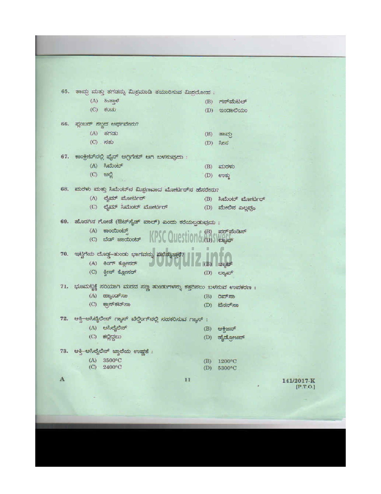 Kerala PSC Question Paper - PLUMBER/PLUMBER CUM OPERATOR INSURANCE MEDICAL SERVICES KANNADA-10