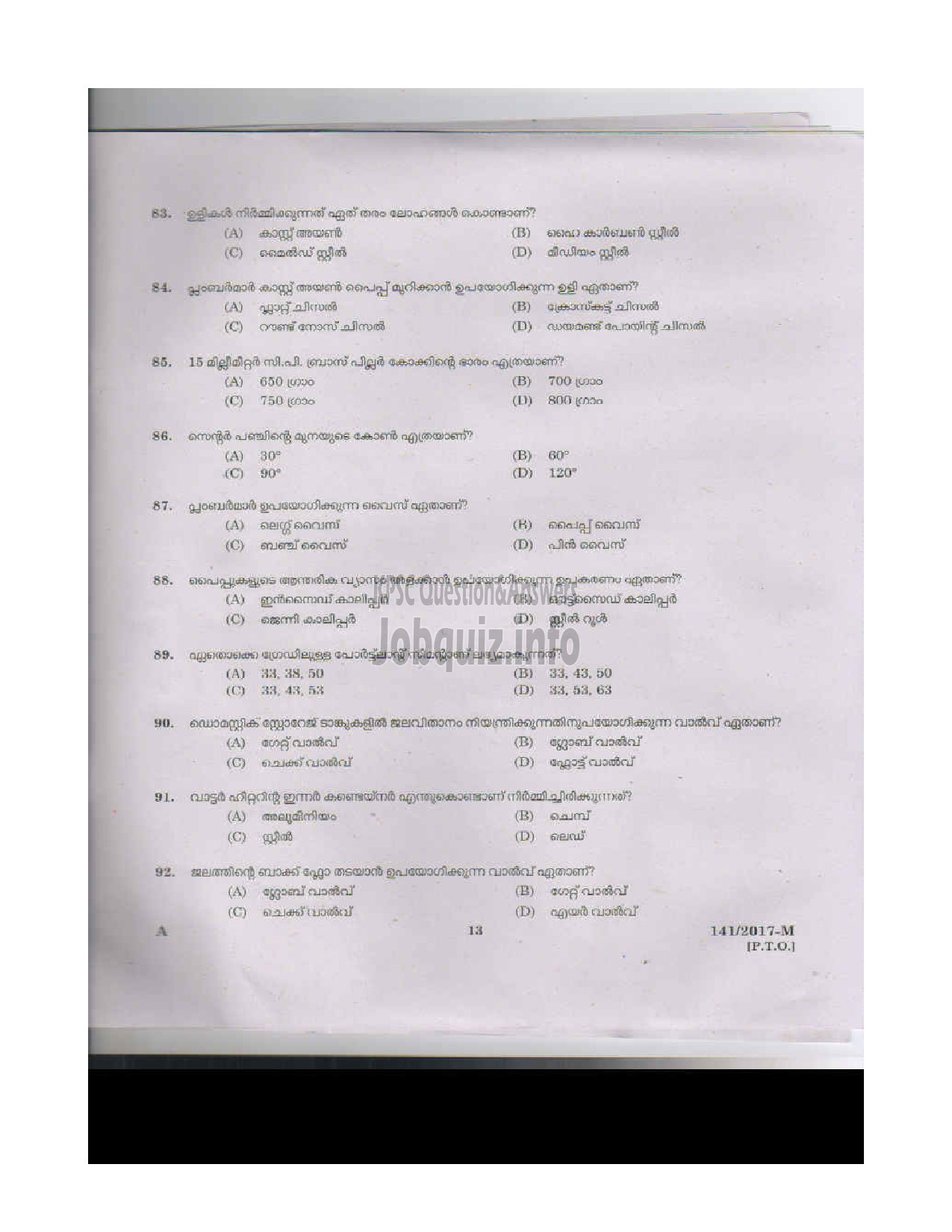 Kerala PSC Question Paper - PLUMBER/PLUMBER CUM OPERATOR INSURANCE MEDICAL SERVICES MALAYALAM-12