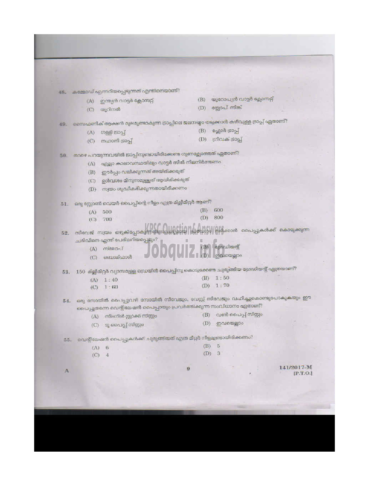 Kerala PSC Question Paper - PLUMBER/PLUMBER CUM OPERATOR INSURANCE MEDICAL SERVICES MALAYALAM-8