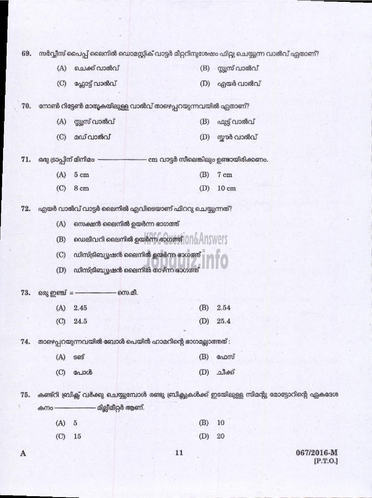 Kerala PSC Question Paper - PLUMBER /PLUMBER CUM OPERATOR INSURANCE MEDICAL SERVICE ( Malayalam ) -9