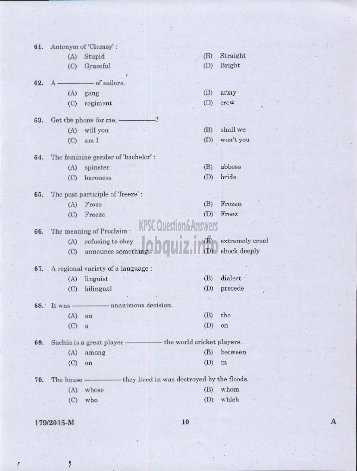 Kerala PSC Question Paper - POLICE CONSTABLE ARMED POLICE BATTALION POLICE/WOMEN POLICE CONSTABLE ARMED POLICE BATTALION POLICE ( Malayalam ) -8