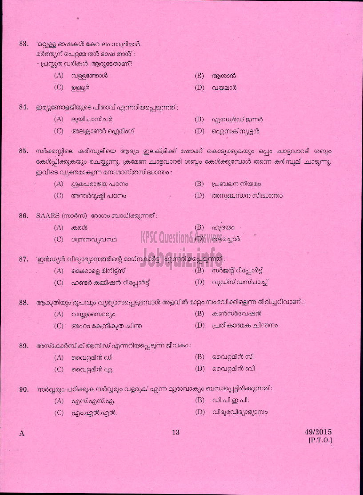 Kerala PSC Question Paper - PRE PRIMARY TEACHER DEAF SCHOOL EDUCATION-9