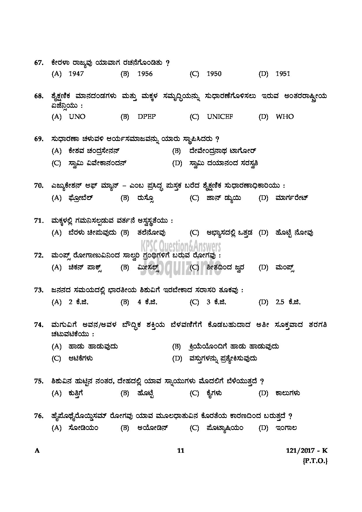 Kerala PSC Question Paper - PRE PRIMARY TEACHER EDUCATION KANNADA-11