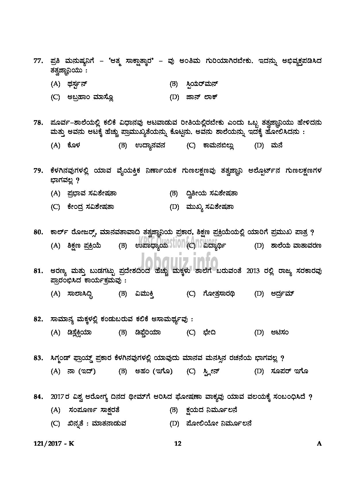 Kerala PSC Question Paper - PRE PRIMARY TEACHER EDUCATION KANNADA-12