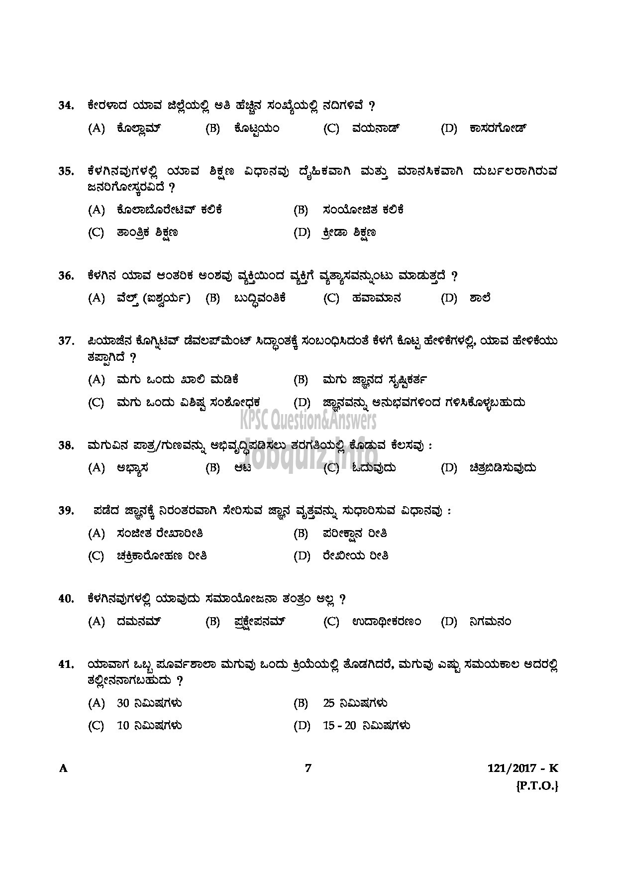 Kerala PSC Question Paper - PRE PRIMARY TEACHER EDUCATION KANNADA-7