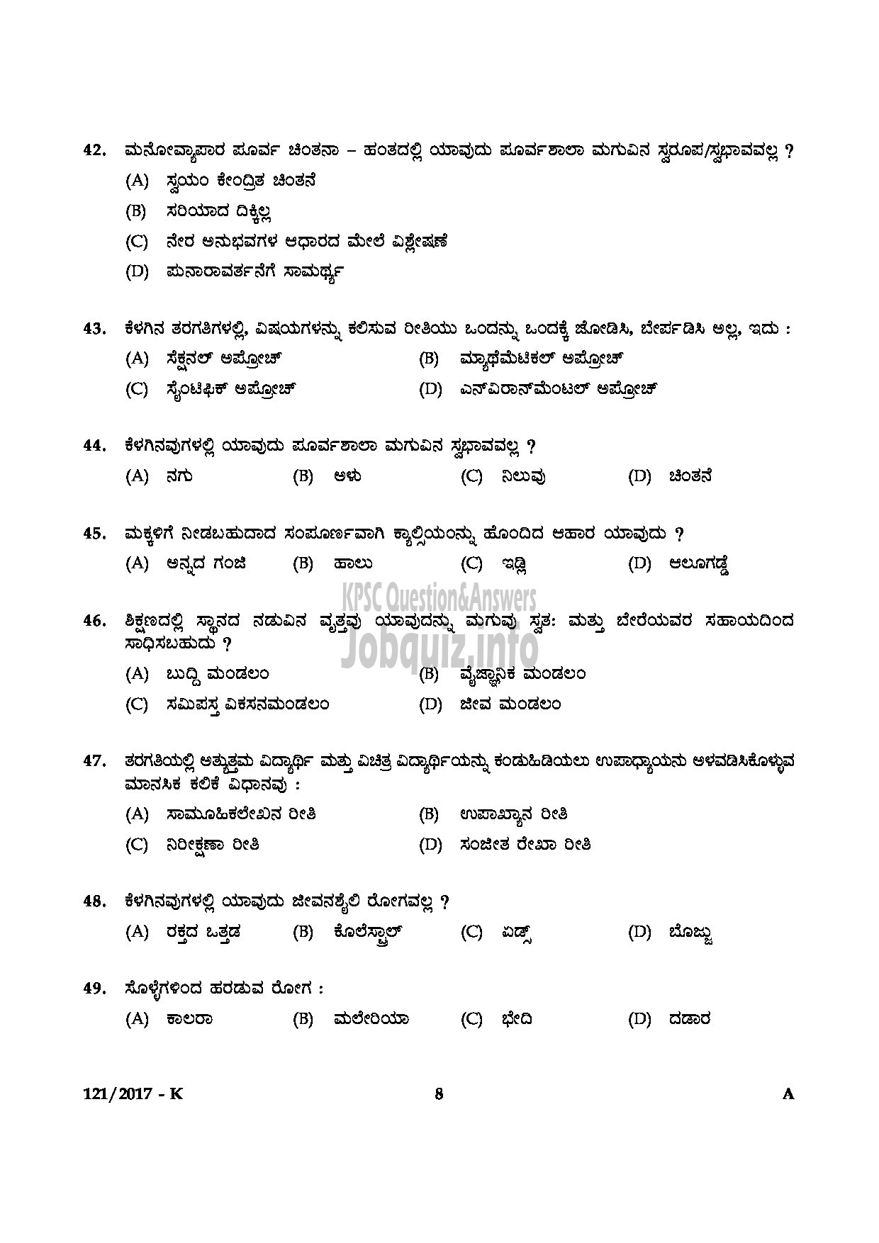 Kerala PSC Question Paper - PRE PRIMARY TEACHER EDUCATION KANNADA-8