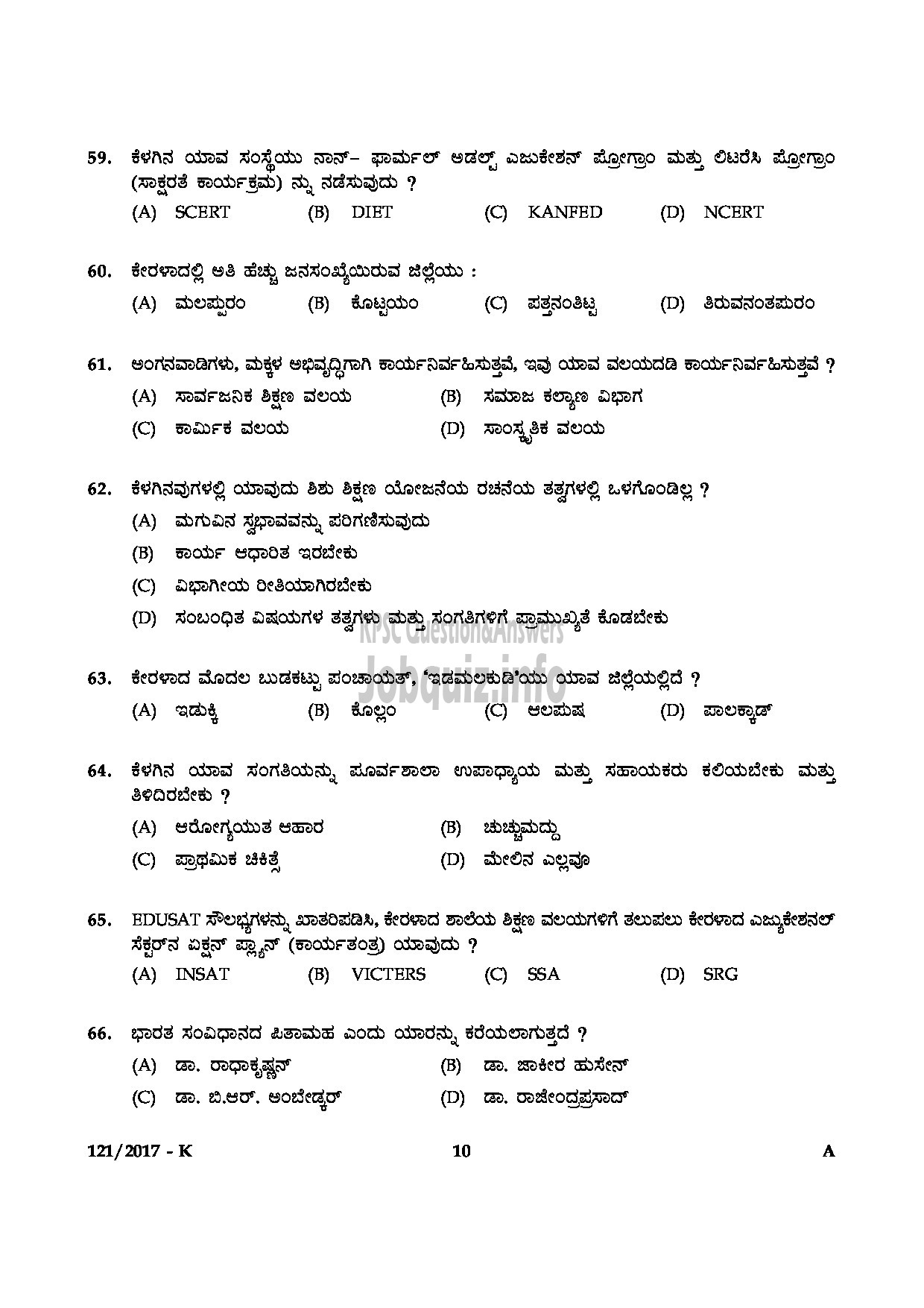 Kerala PSC Question Paper - PRE PRIMARY TEACHER EDUCATION KANNADA-10
