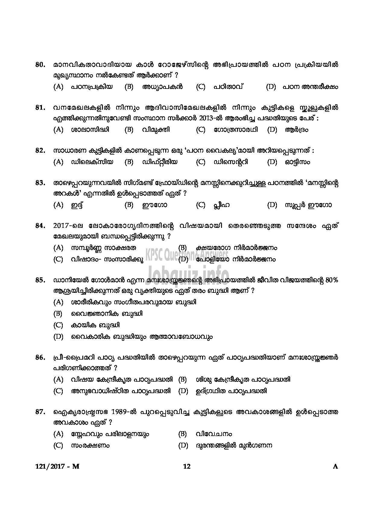 Kerala PSC Question Paper - PRE PRIMARY TEACHER EDUCATION MALAYALAM QUESTION -12