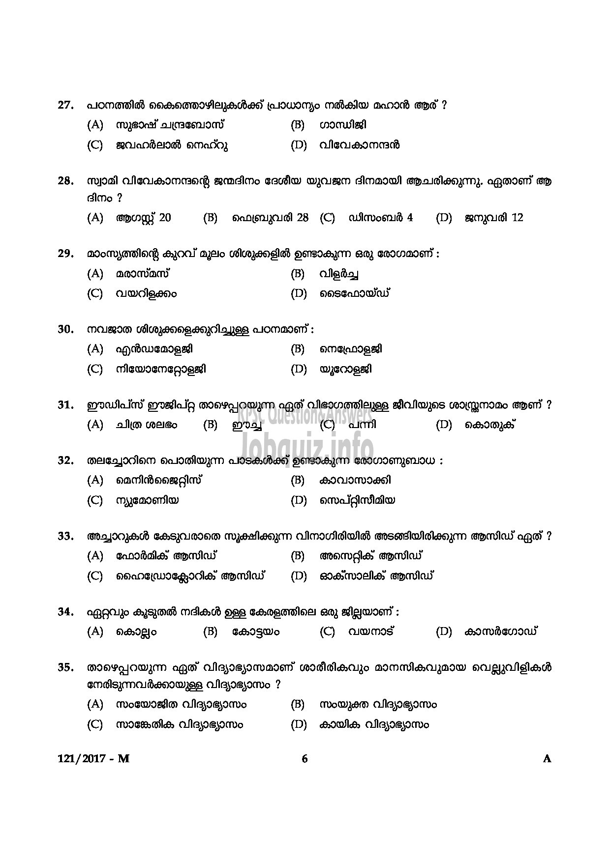 Kerala PSC Question Paper - PRE PRIMARY TEACHER EDUCATION MALAYALAM QUESTION -6