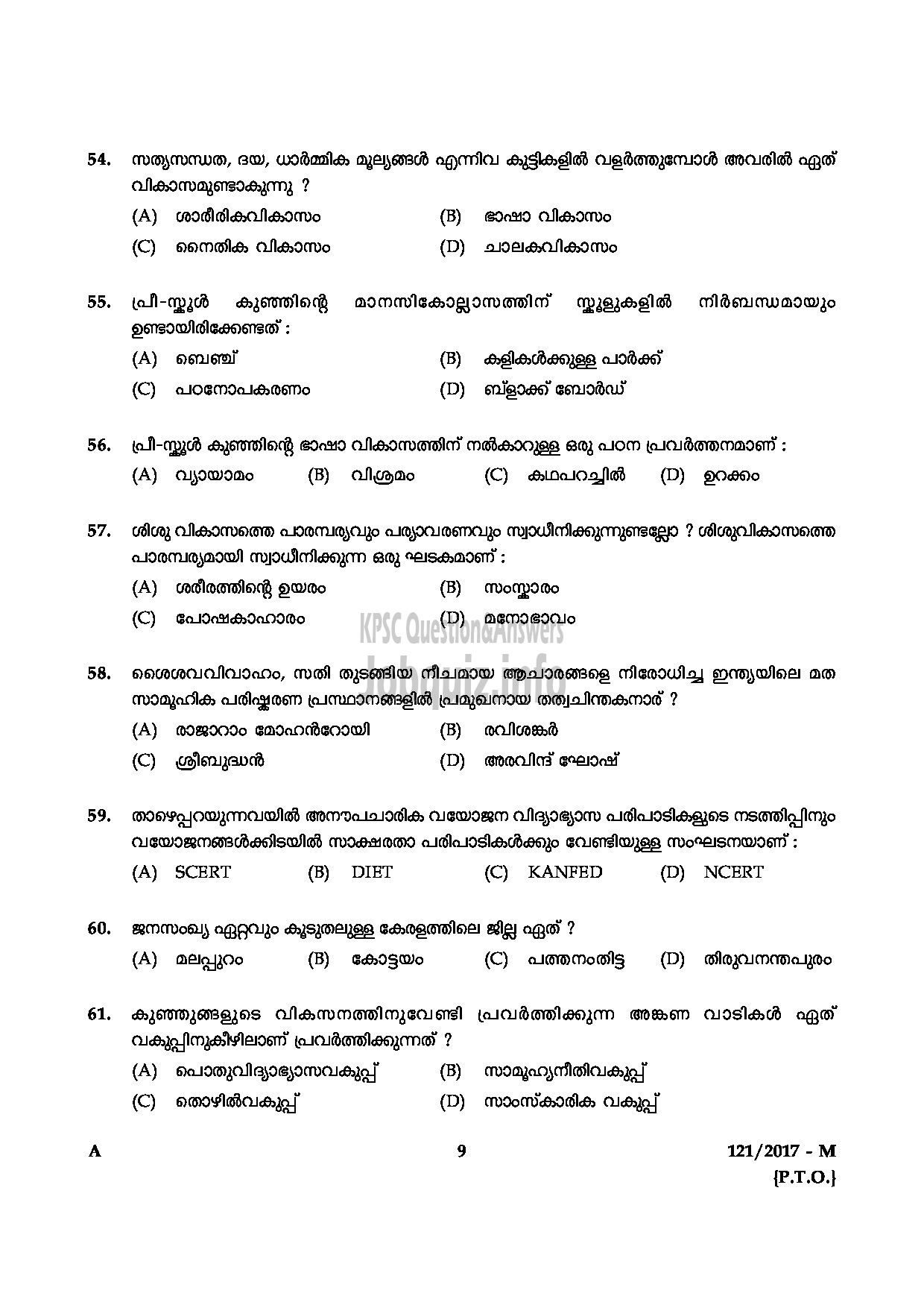 Kerala PSC Question Paper - PRE PRIMARY TEACHER EDUCATION MALAYALAM QUESTION -9