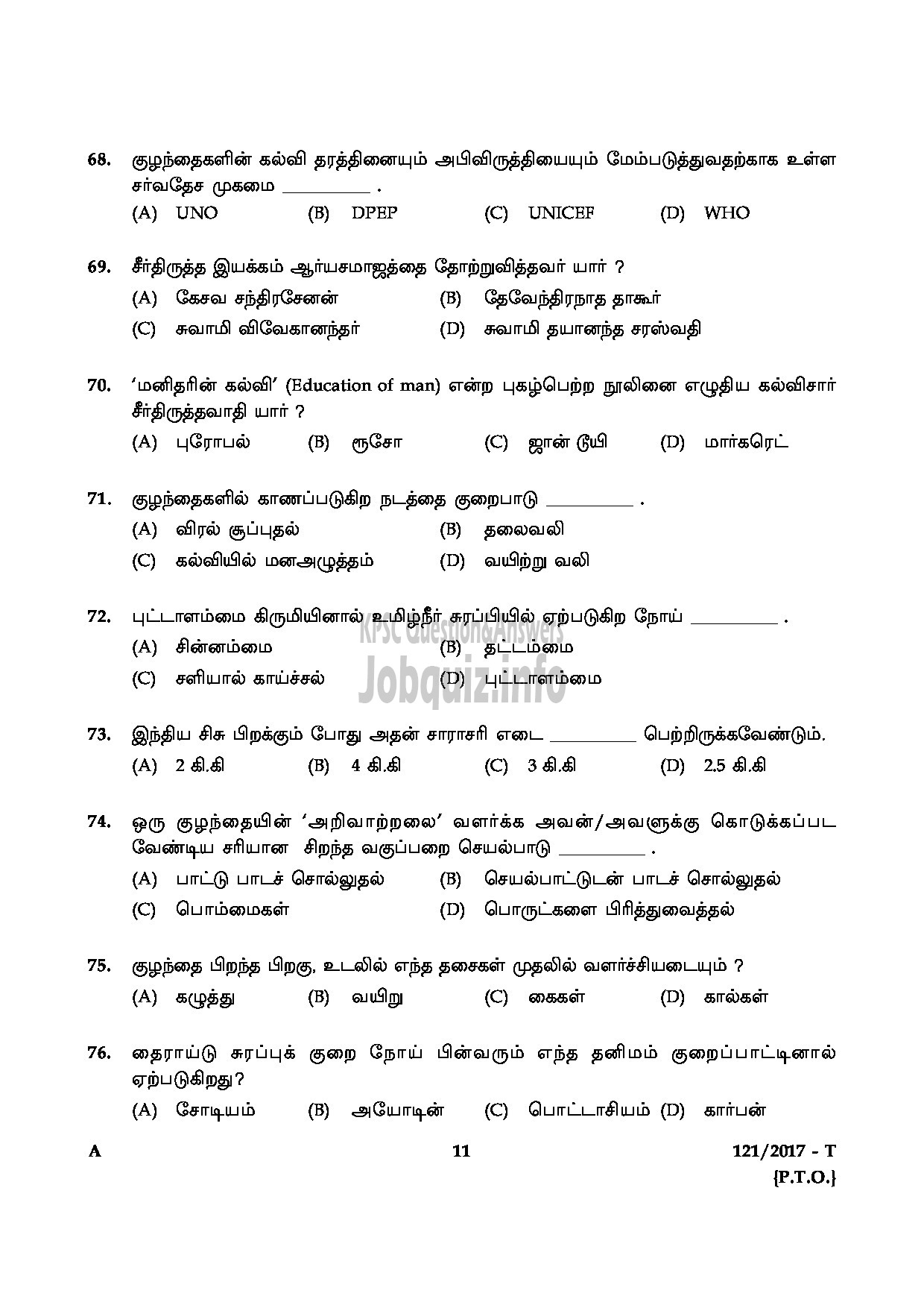 Kerala PSC Question Paper - PRE PRIMARY TEACHER EDUCATION TAMIL-11