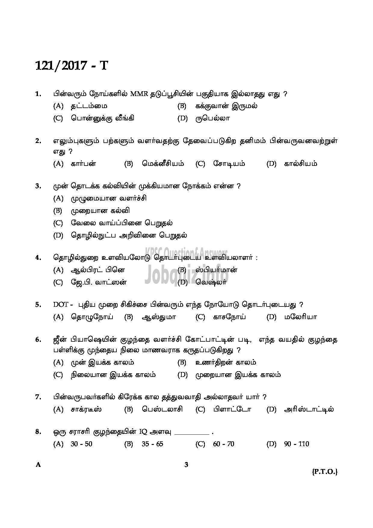 Kerala PSC Question Paper - PRE PRIMARY TEACHER EDUCATION TAMIL-3