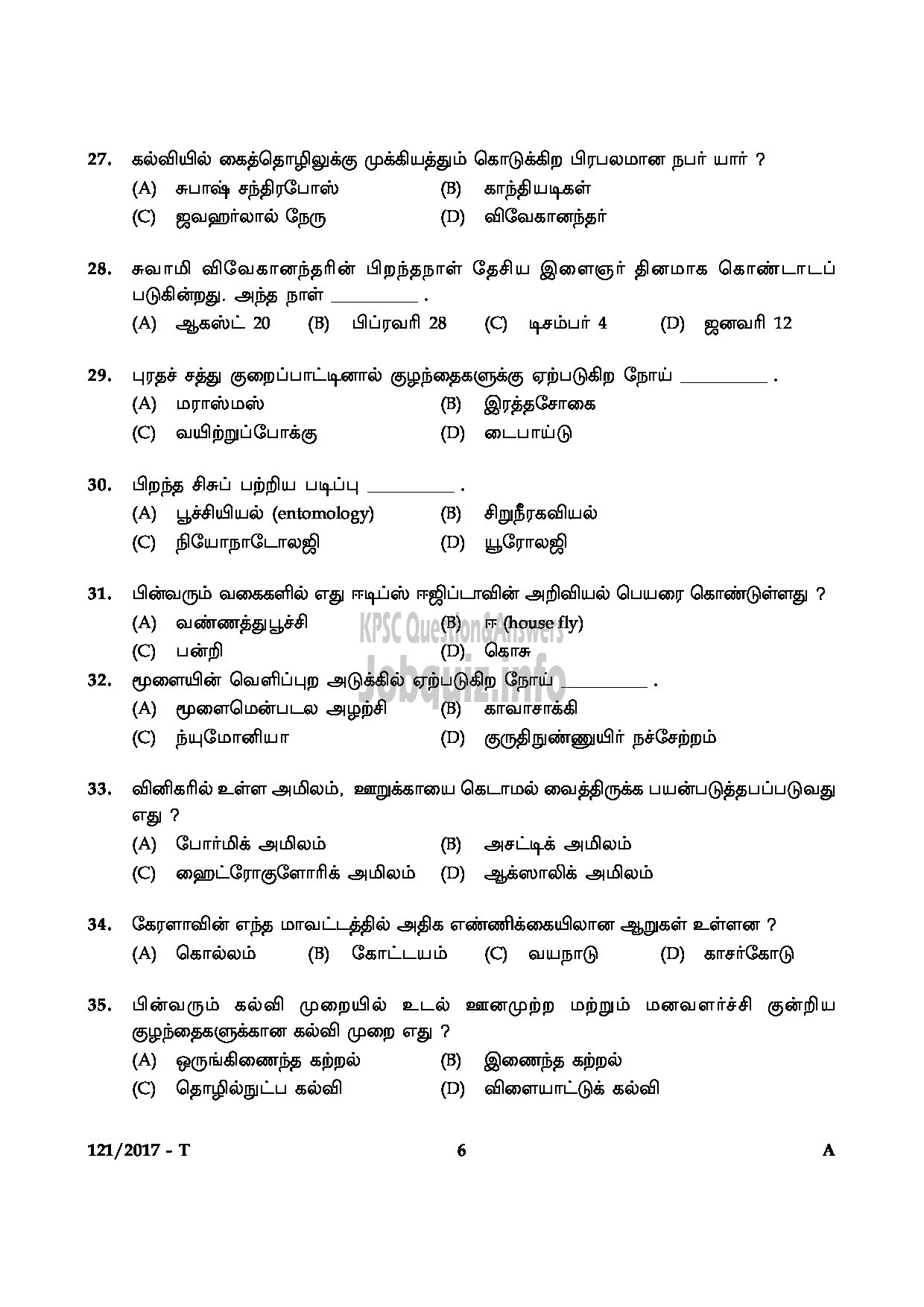 Kerala PSC Question Paper - PRE PRIMARY TEACHER EDUCATION TAMIL-6