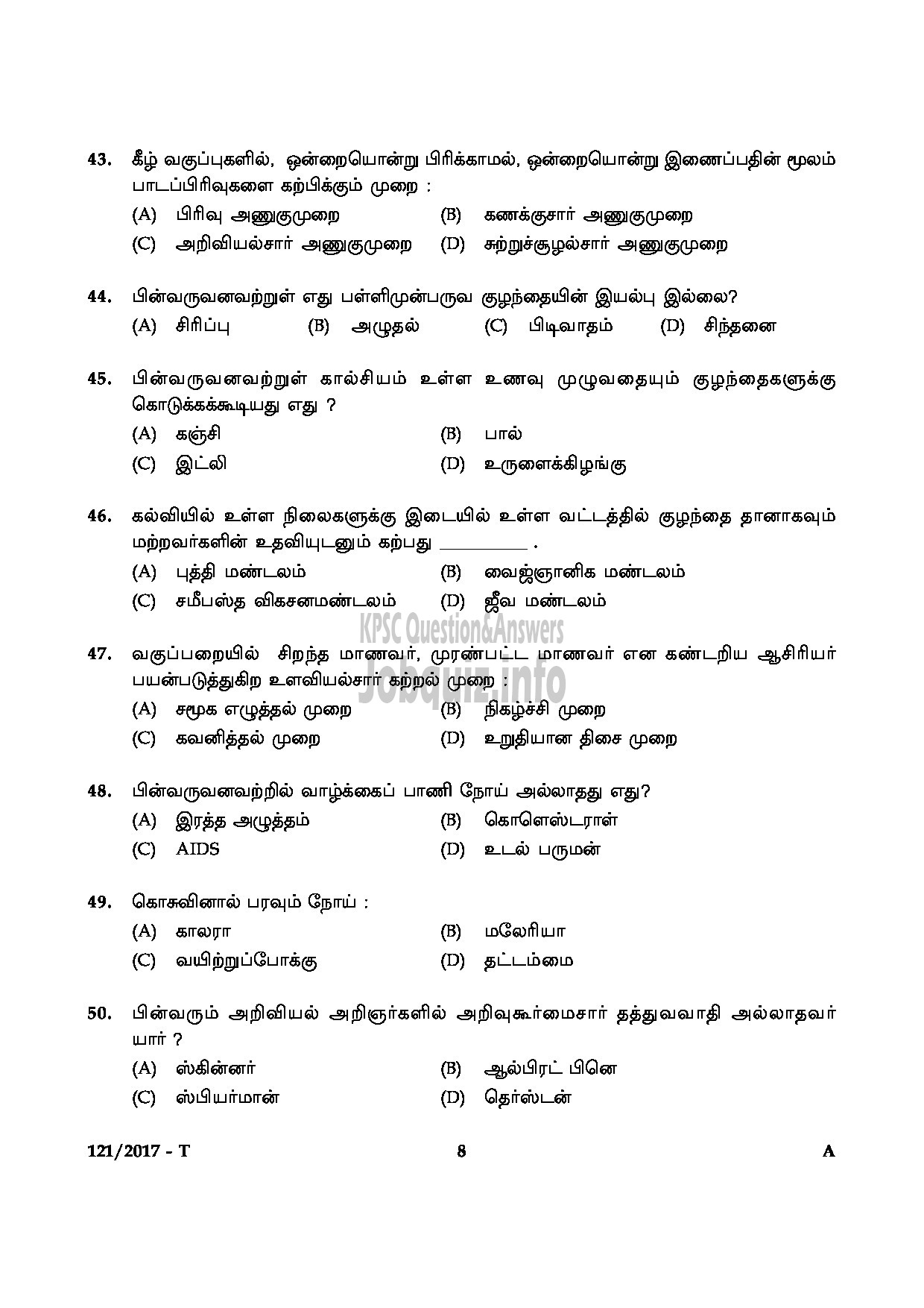 Kerala PSC Question Paper - PRE PRIMARY TEACHER EDUCATION TAMIL-8