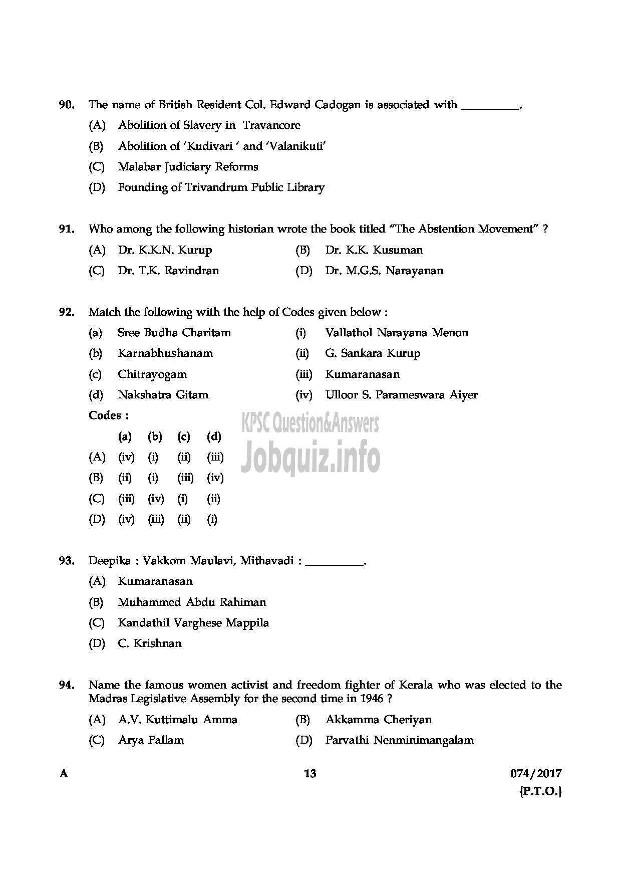 Kerala PSC Question Paper - PRINTER MEDICAL EDUCATION QUESTION PAPER-12