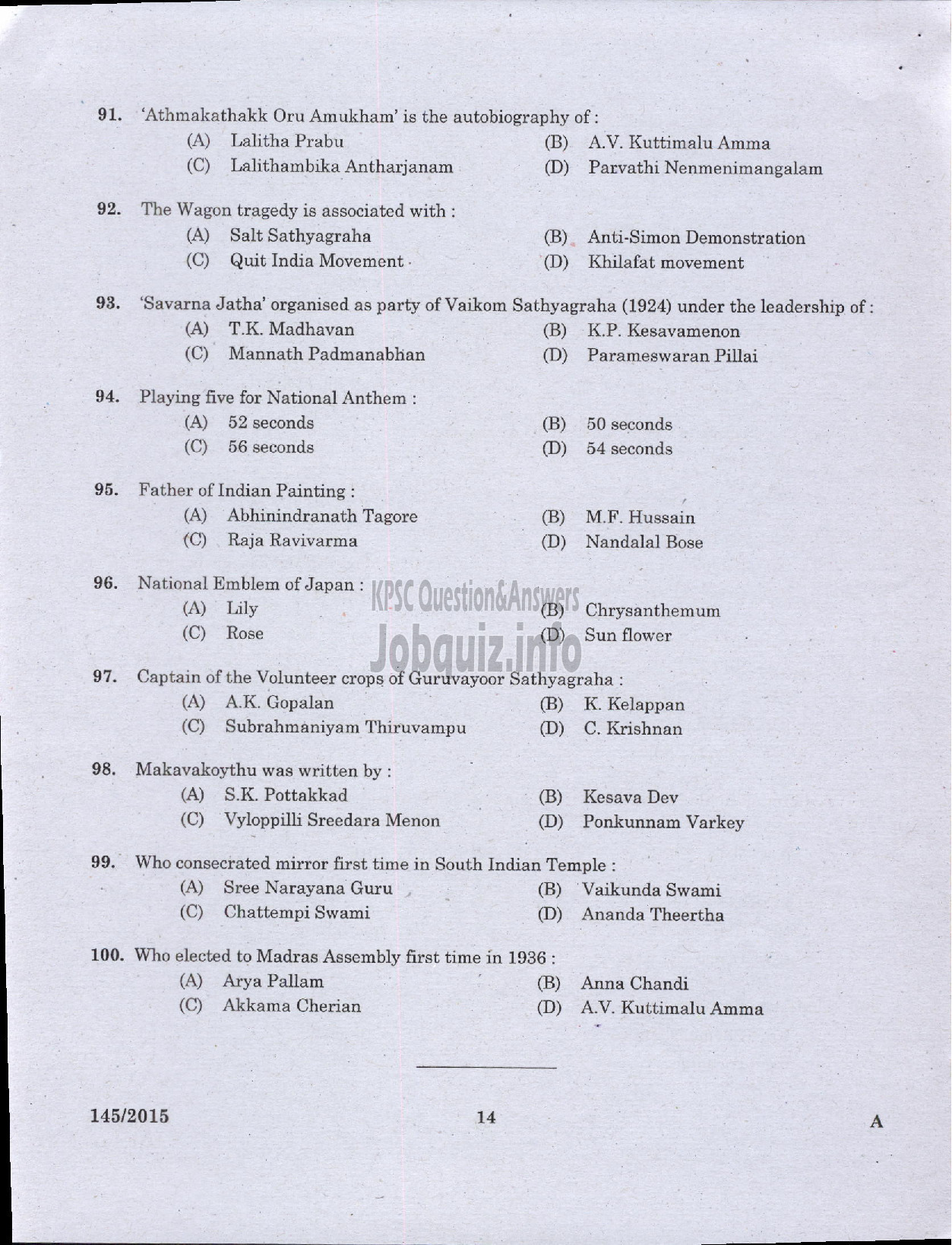 Kerala PSC Question Paper - PROGRAMMER KPSC-12