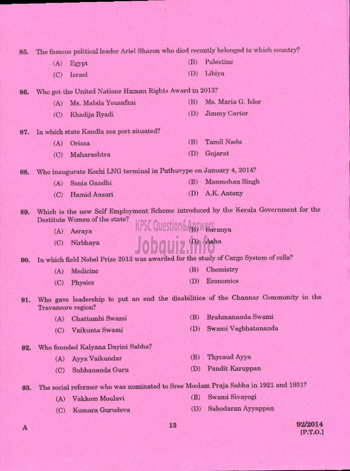 Kerala PSC Question Paper - PUBLIC RELATION OFFICER CO OPERATIVE SECTOR IN KERALA AND KERALA STATE CO OPERTIVE BANK GENERAL AND SOCIETY CATEGORY-11