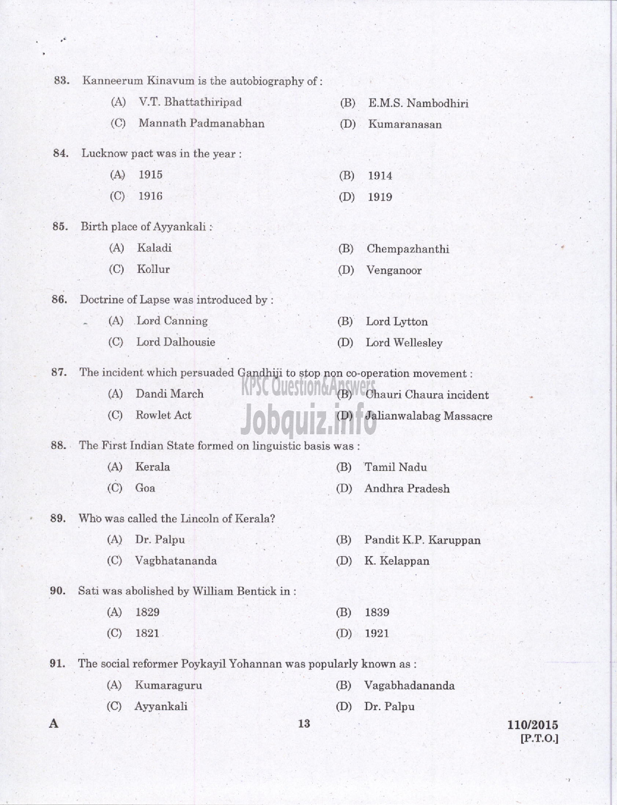 Kerala PSC Question Paper - PUMP OPERATOR GROUND WATER-11