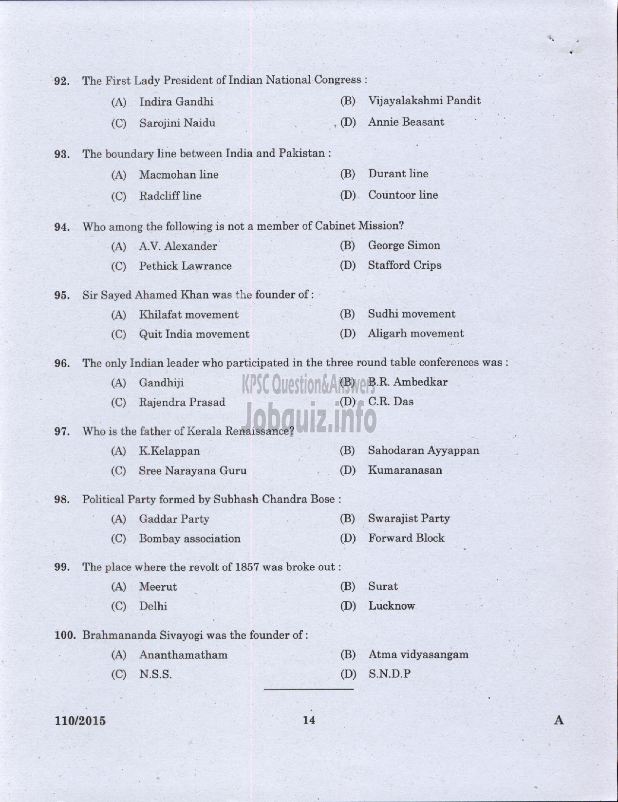 Kerala PSC Question Paper - PUMP OPERATOR GROUND WATER-12