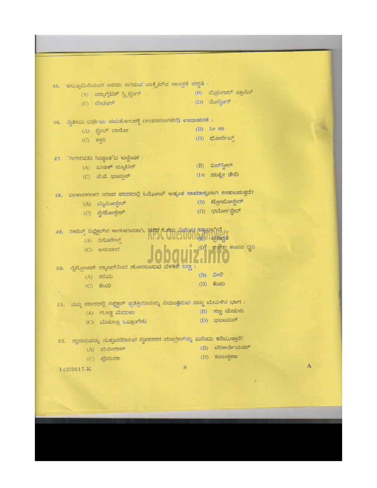 Kerala PSC Question Paper - P.D TEACHER MALE JAILS KANNADA-7