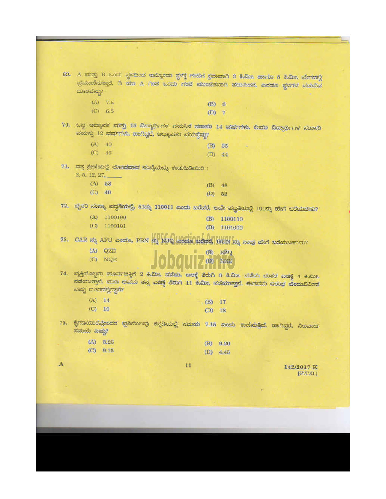 Kerala PSC Question Paper - P.D TEACHER MALE JAILS KANNADA-10