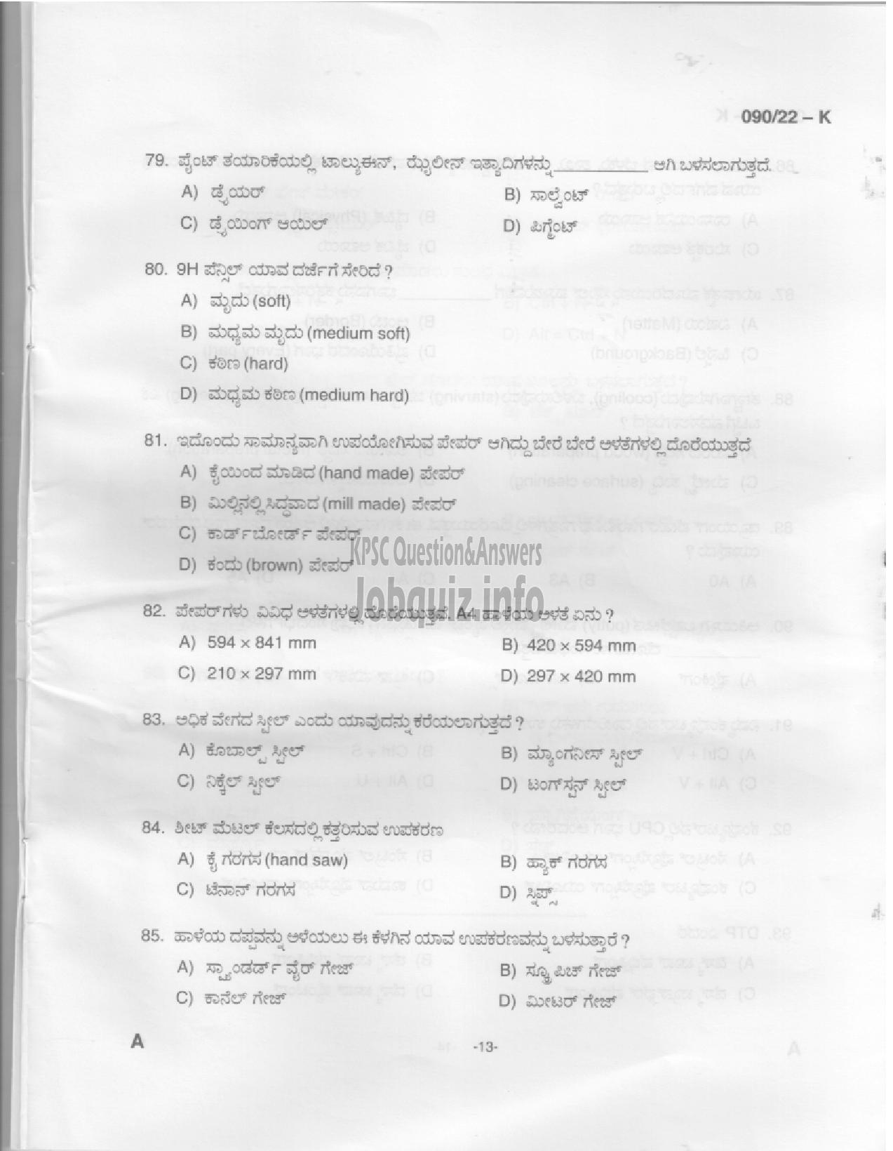 Kerala PSC Question Paper - Painter (NCA- OBC) - Kerala State Water Transport --11