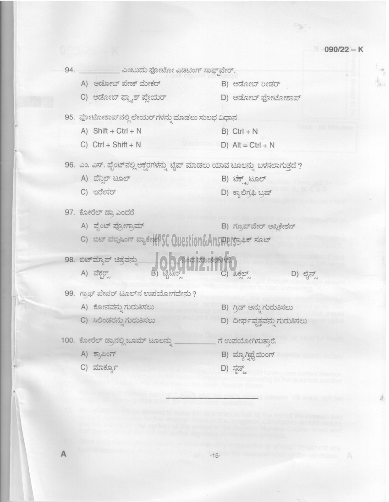 Kerala PSC Question Paper - Painter (NCA- OBC) - Kerala State Water Transport --13