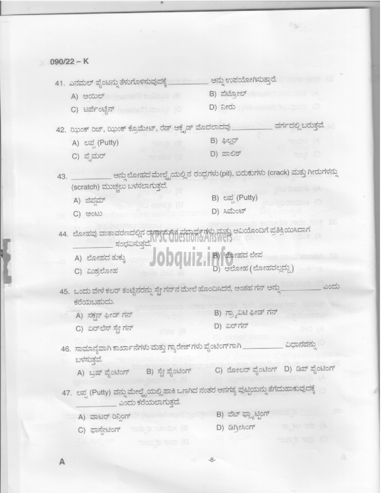 Kerala PSC Question Paper - Painter (NCA- OBC) - Kerala State Water Transport --6