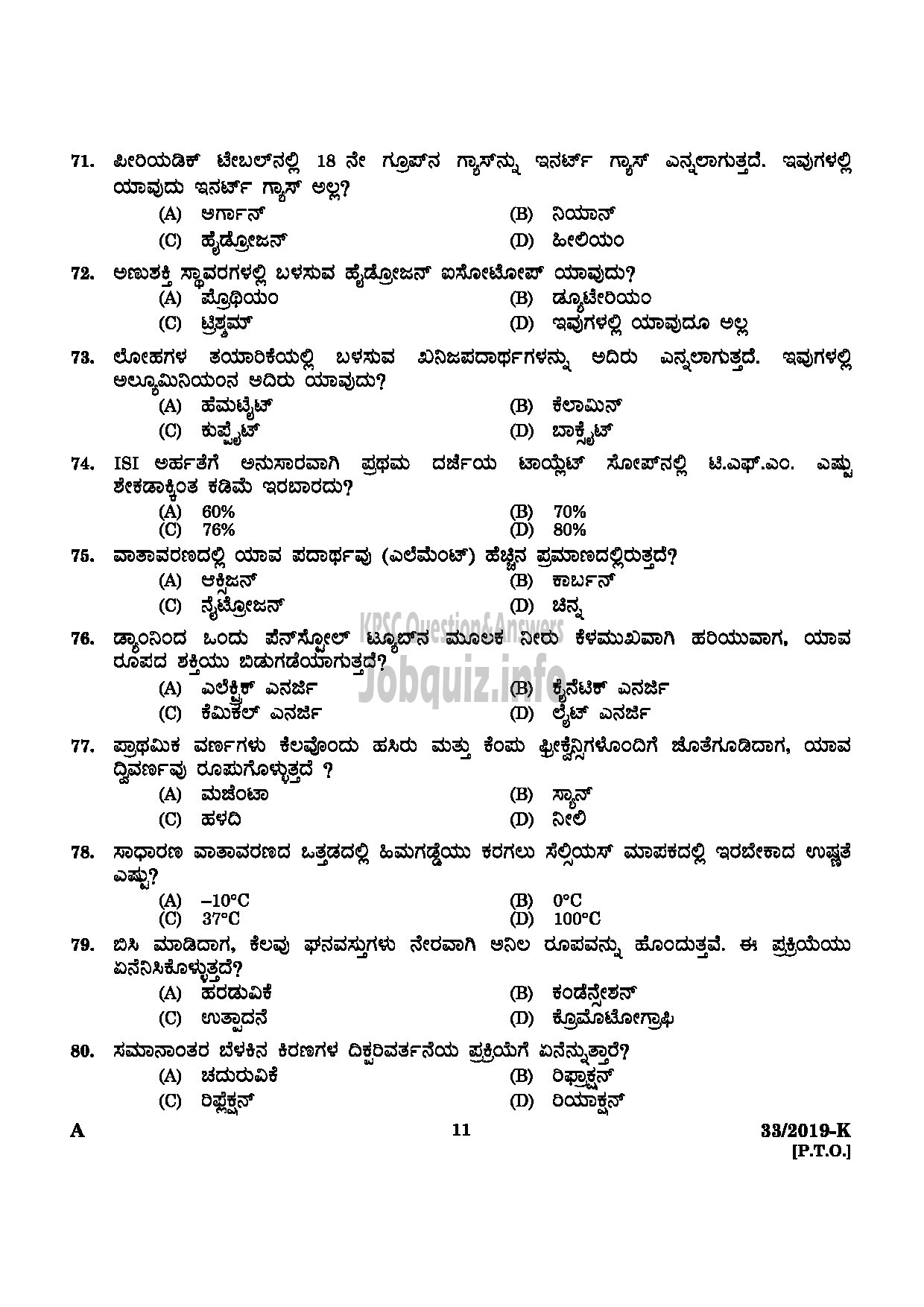 Kerala PSC Question Paper - Peon ( SR From ST Only) Kerala State Film Development Corporation Ltd Kannada -9