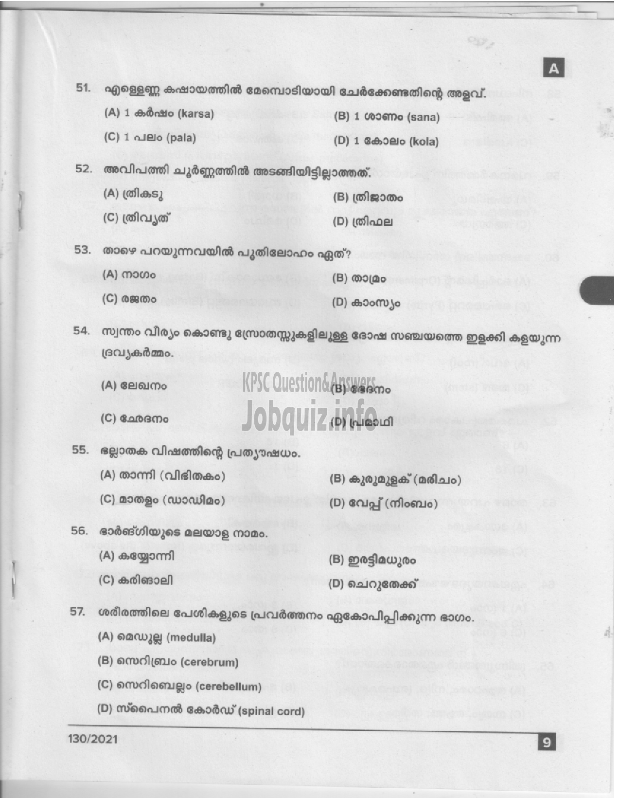 Kerala PSC Question Paper - Pharmacist Gr II (Ayurveda) - ISM/ IMS/ Ayurveda Colleges-7