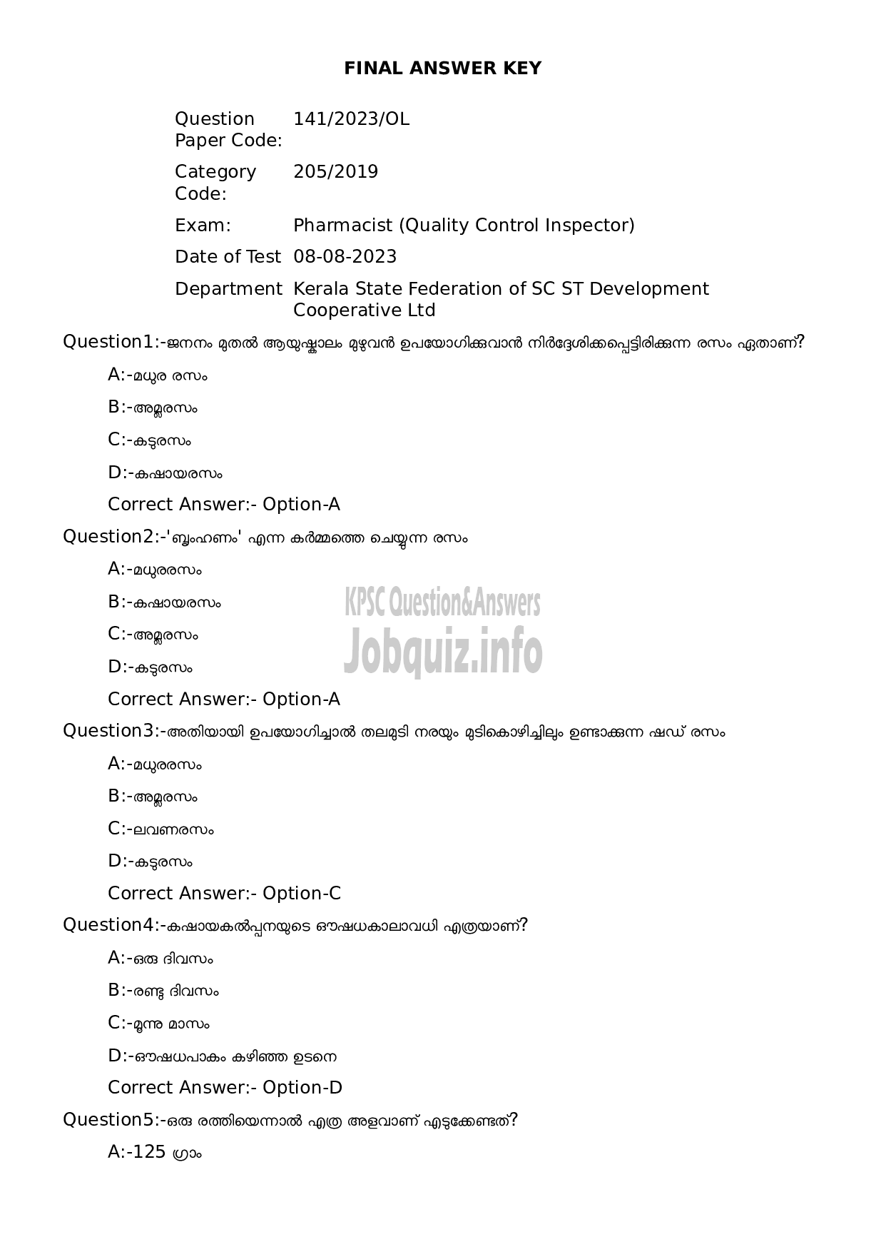 Kerala PSC Question Paper - Pharmacist (Quality Control Inspector)-1