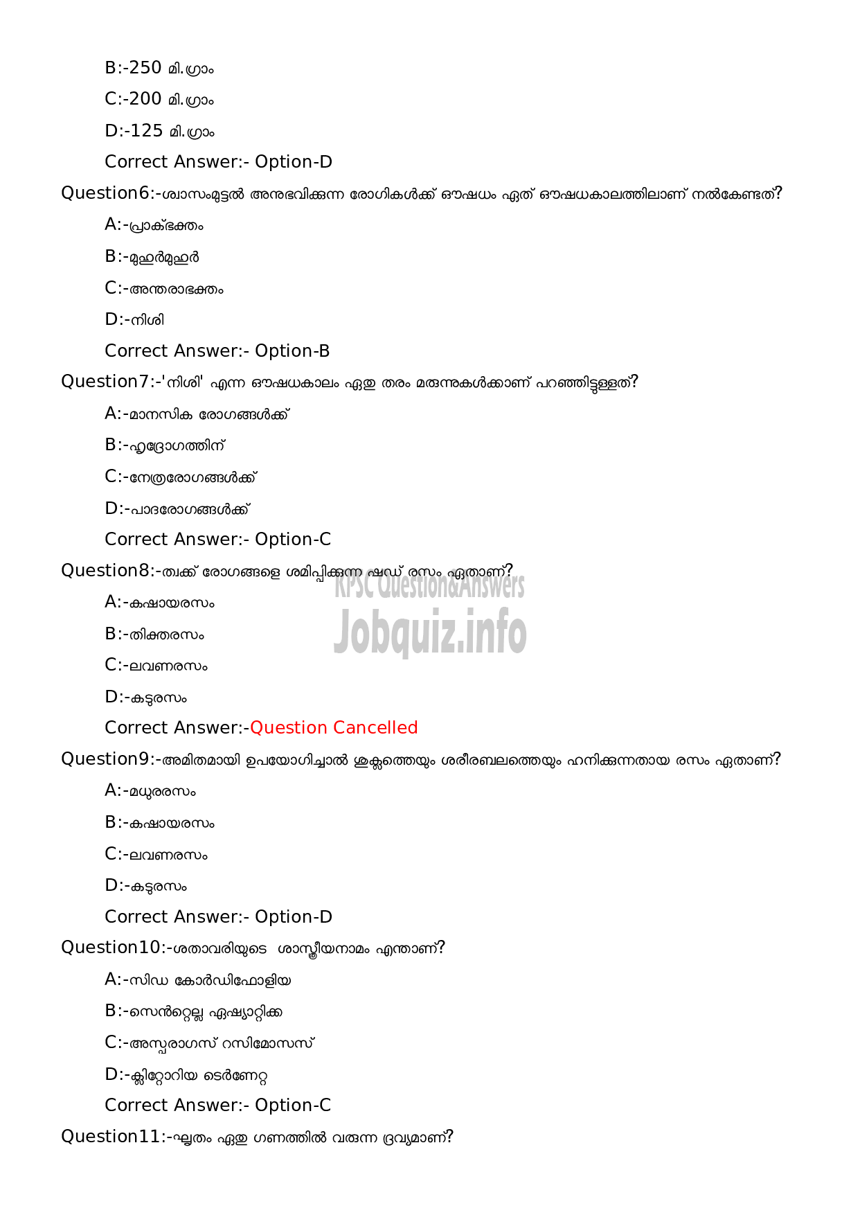 Kerala PSC Question Paper - Pharmacist (Quality Control Inspector)-2