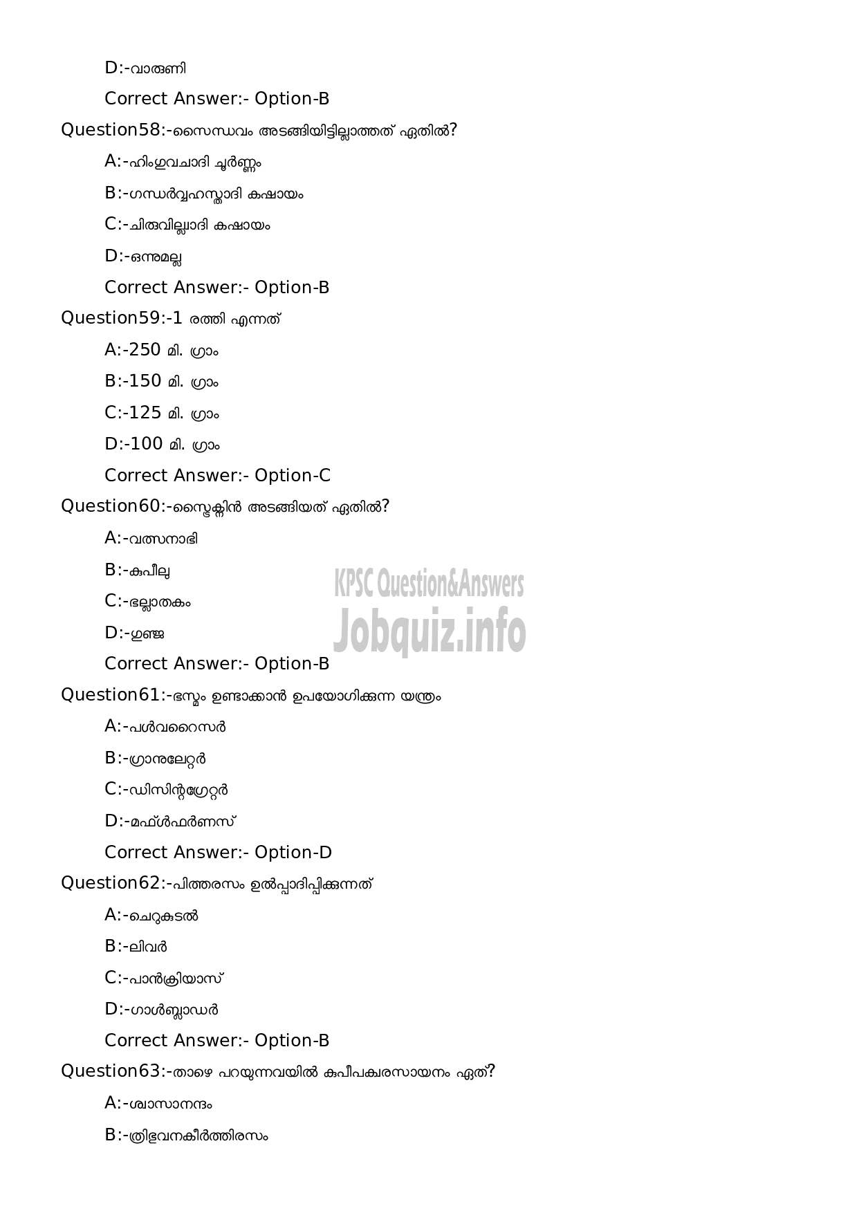 Kerala PSC Question Paper - Pharmacist (Quality Control Inspector)-11