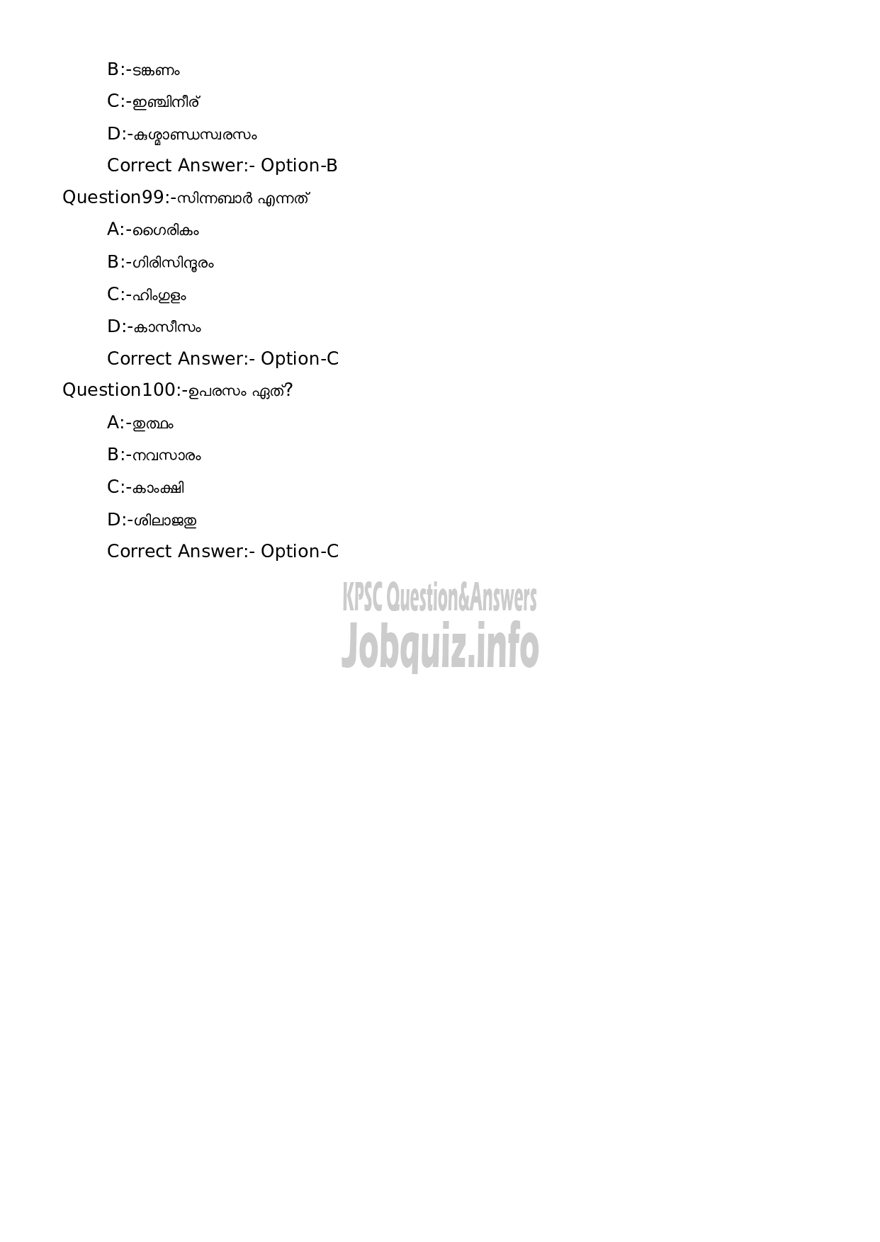 Kerala PSC Question Paper - Pharmacist (Quality Control Inspector)-18