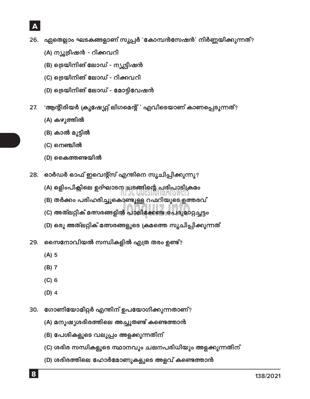 Kerala PSC Question Paper - Physical Education Teacher (UPS) (Malayalam Medium) - Education  -8