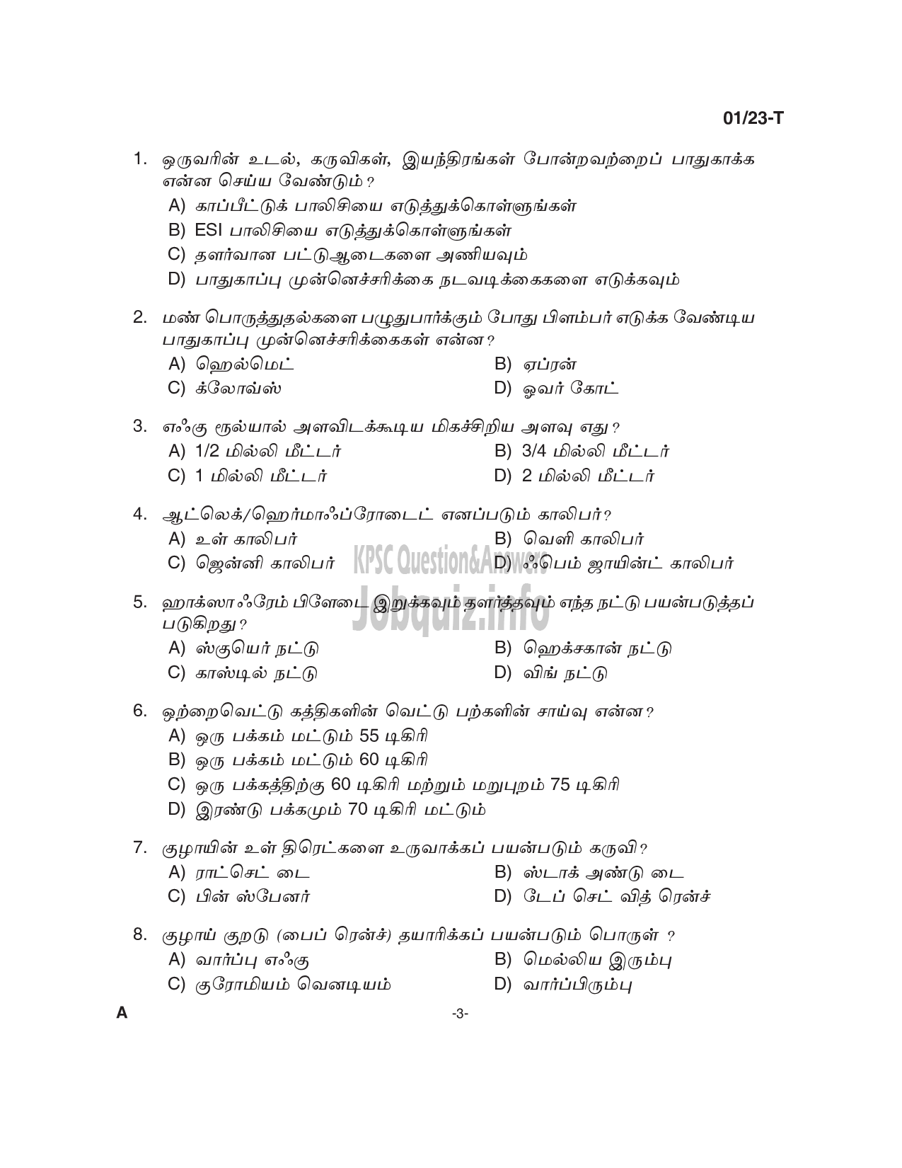 Kerala PSC Question Paper - Plumber cum Operator -3