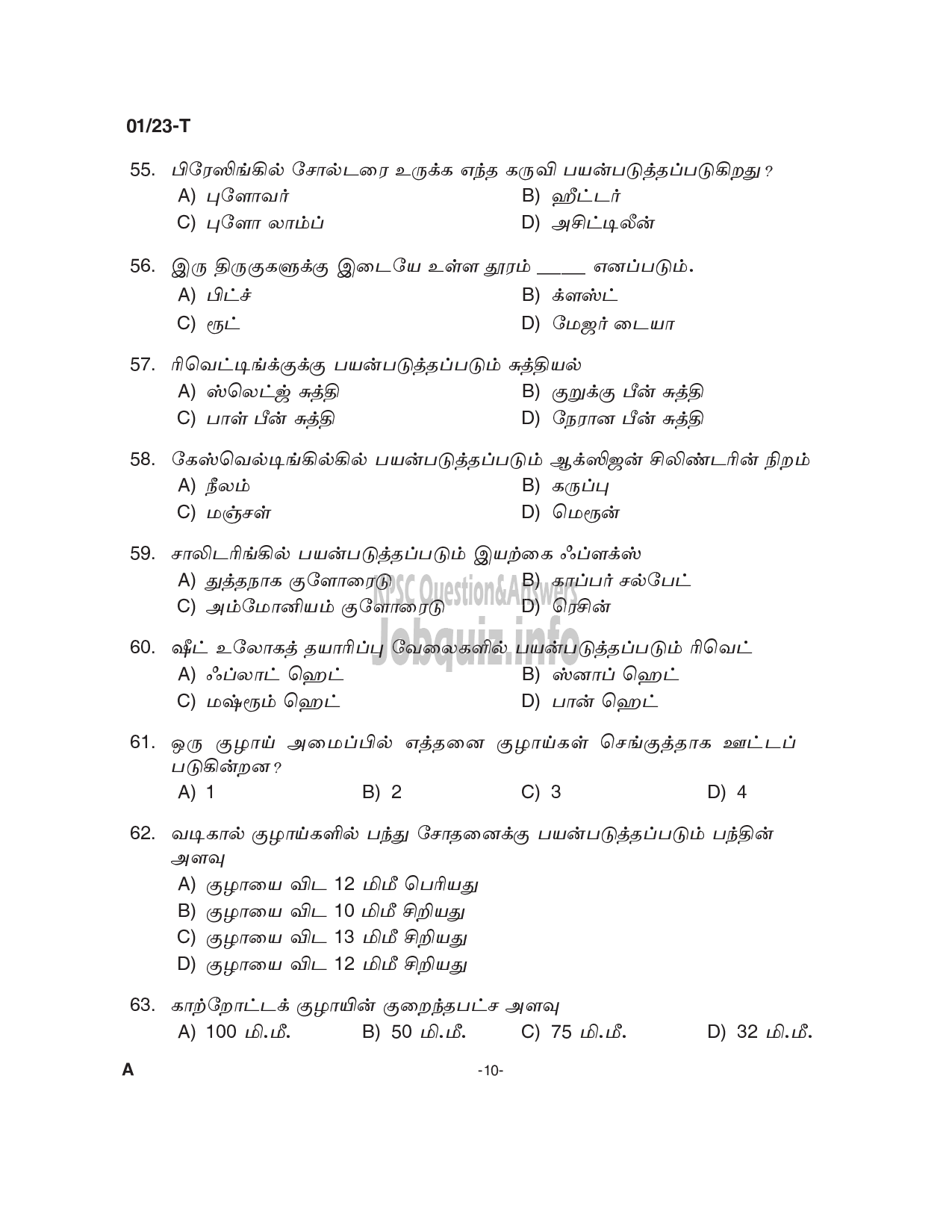 Kerala PSC Question Paper - Plumber cum Operator -10