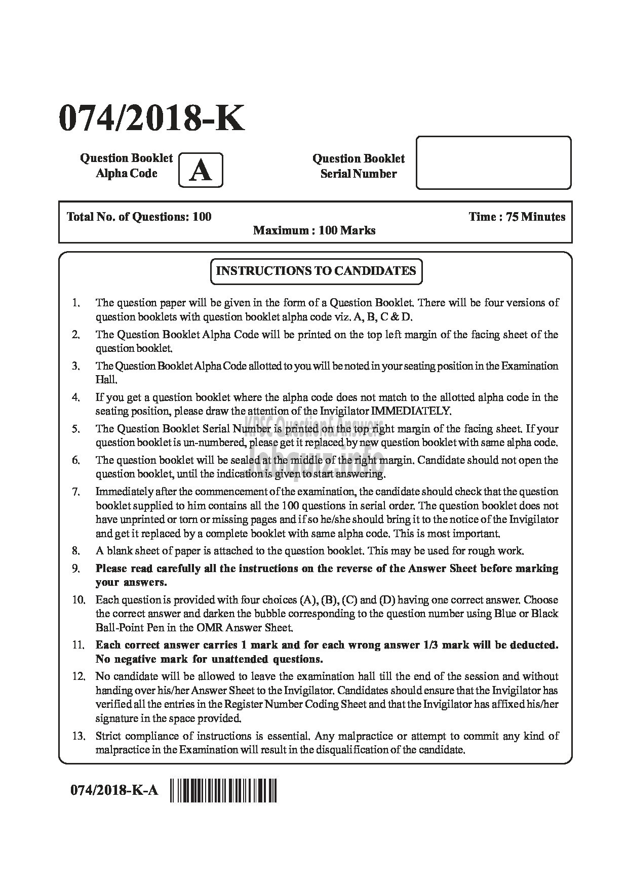 Kerala PSC Question Paper - Police Constable Driver (Armed Police Battalion) Department : Police Medium of Question : Kannada-1