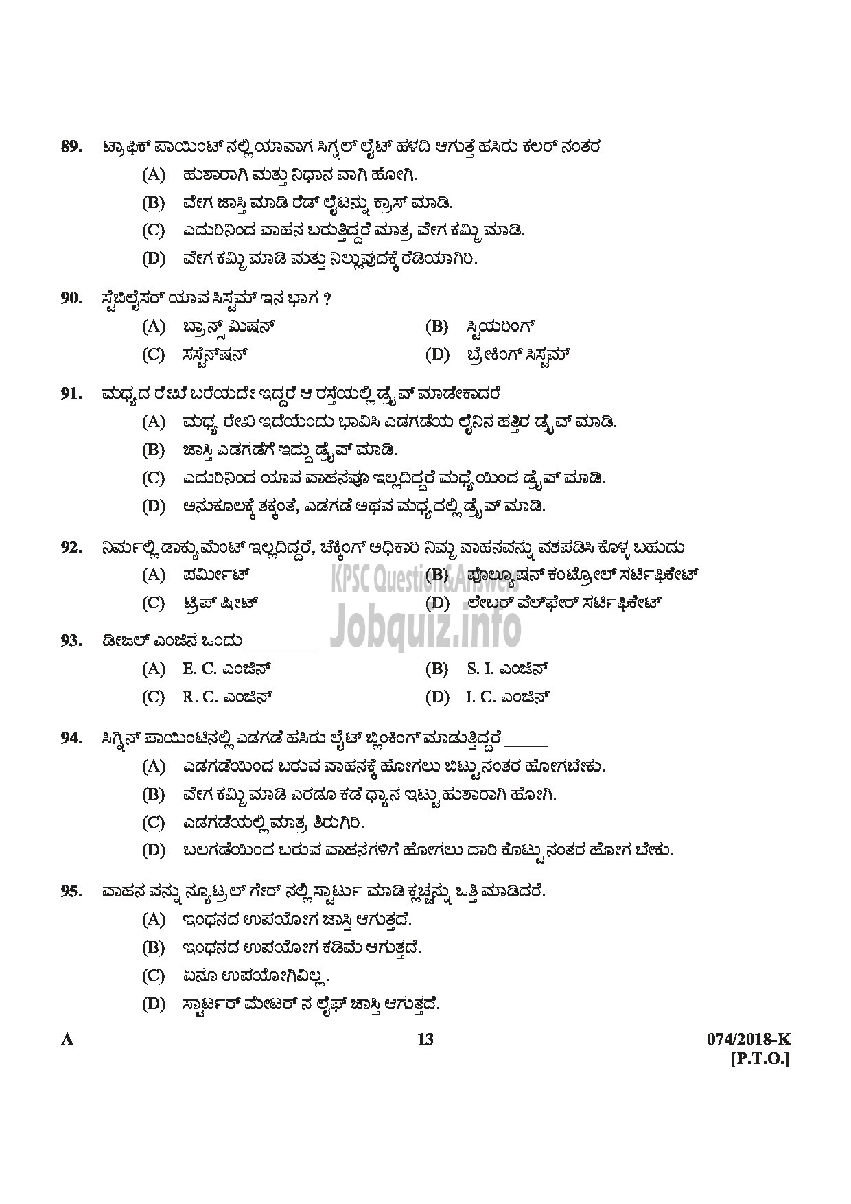 Kerala PSC Question Paper - Police Constable Driver (Armed Police Battalion) Department : Police Medium of Question : Kannada-13