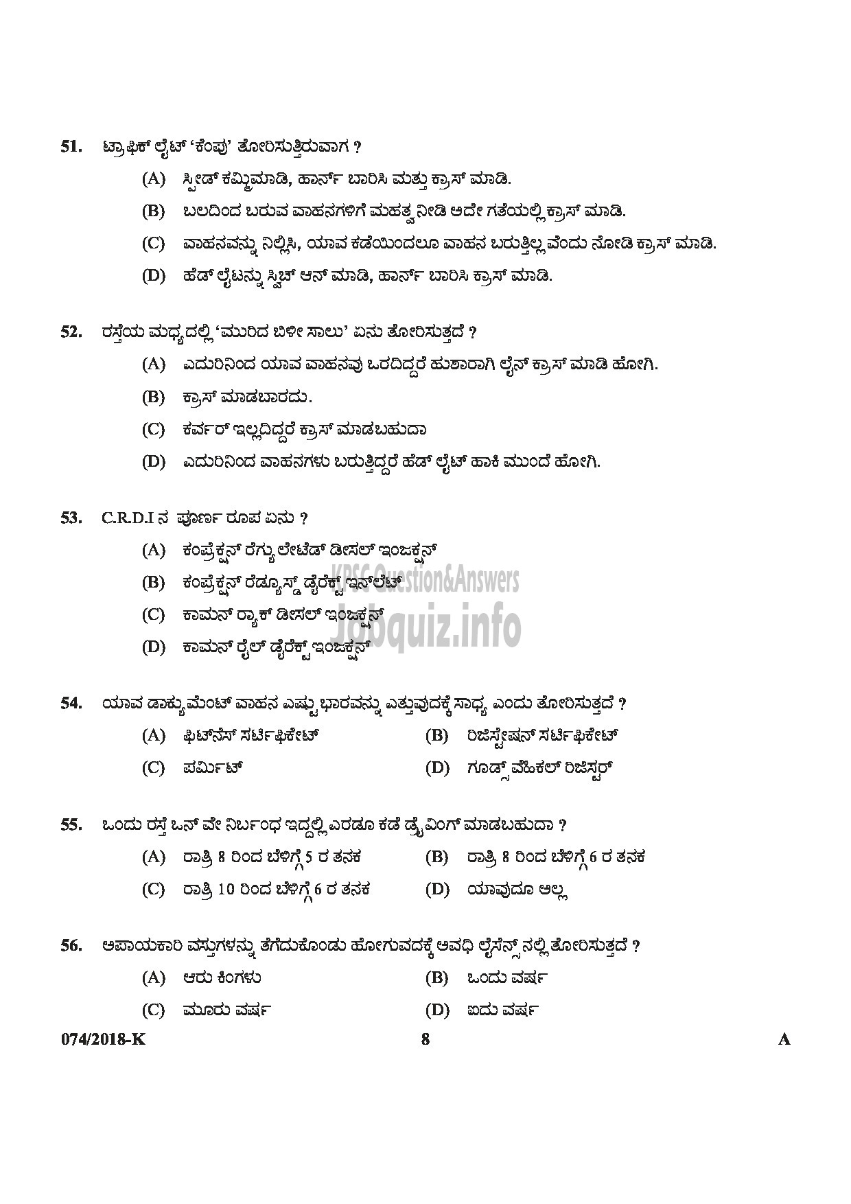 Kerala PSC Question Paper - Police Constable Driver (Armed Police Battalion) Department : Police Medium of Question : Kannada-8