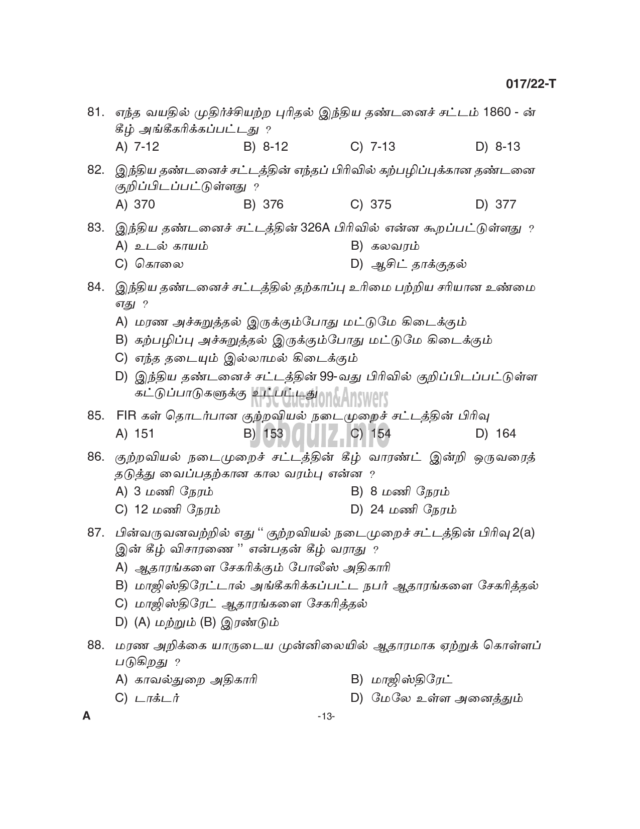 Kerala PSC Question Paper - Police Constable, Women Police Constable, Armed Police ASI etc-POLICE DEPARTMENT  -13