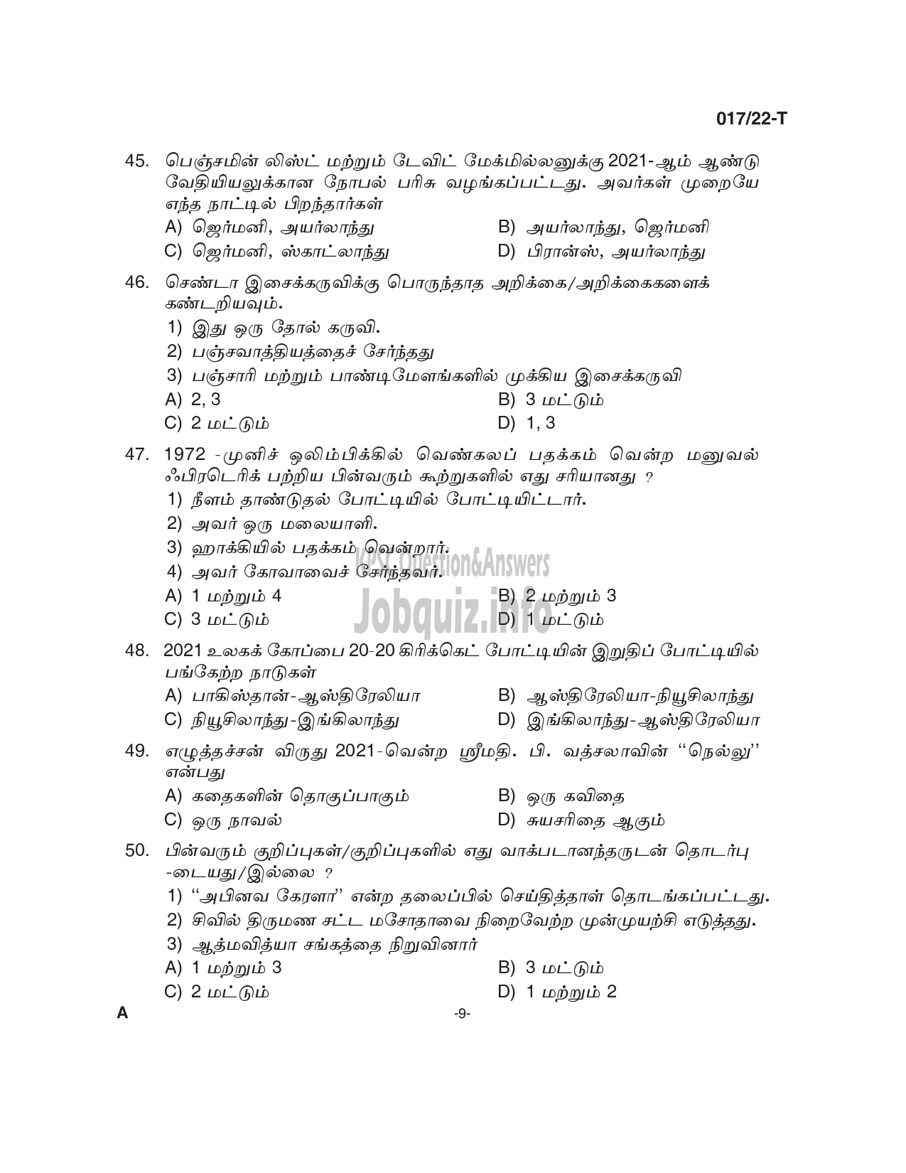 Kerala PSC Question Paper - Police Constable, Women Police Constable, Armed Police ASI etc-POLICE DEPARTMENT  -9