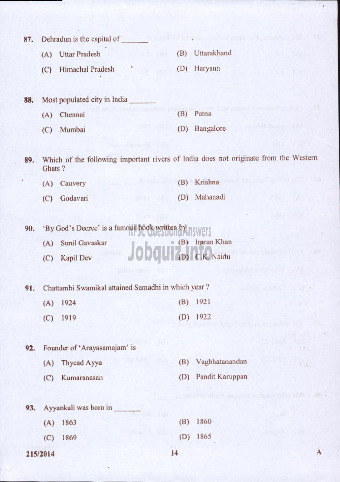 Kerala PSC Question Paper - RADIOGRAPHER GR II INSURANCE MEDICAL SERVICES-14